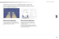 Страница 163