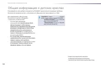 Страница 164