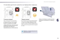 Страница 165