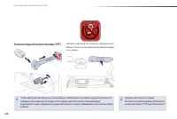 Страница 166