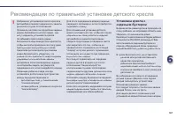 Страница 169