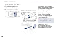 Страница 170