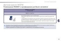 Страница 171