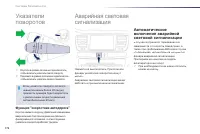 Страница 174