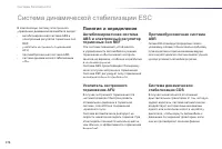 Страница 176