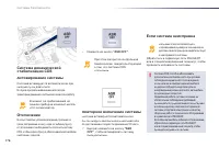 Страница 178