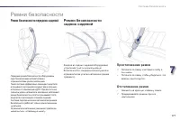 Страница 179