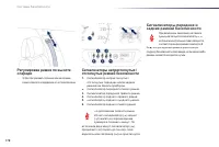 Страница 180