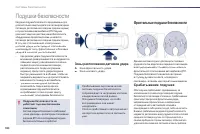 Страница 182