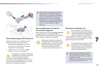 Страница 183