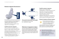 Страница 184