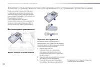 Страница 186