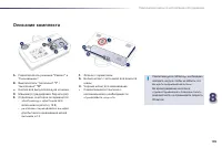 Страница 187