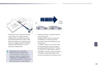 Страница 189