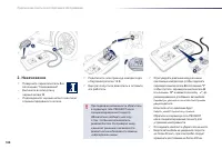 Страница 190