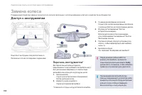 Страница 192
