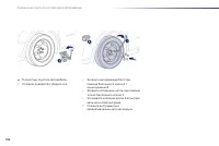 Страница 196