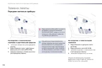 Страница 198