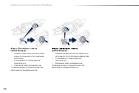 Страница 200