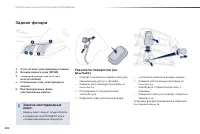 Страница 202