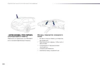 Страница 204