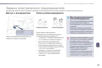 Страница 205