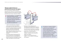 Страница 210