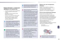 Страница 211