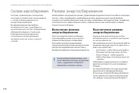 Страница 212