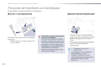 Страница 214