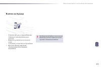 Страница 215