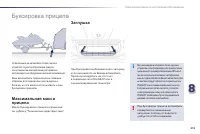 Страница 217