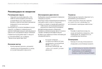 Страница 218