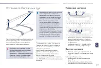 Страница 219