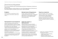 Страница 220