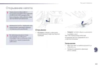 Страница 223