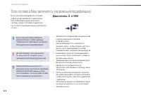 Страница 224