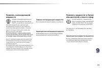 Страница 227