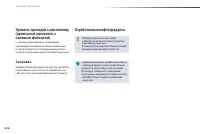 Страница 228