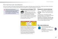 Страница 229