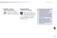 Страница 231