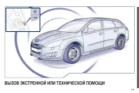 Страница 237