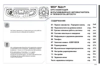 Страница 241