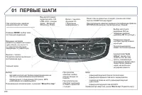 Страница 242