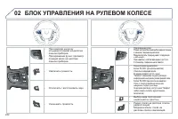 Страница 244