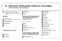 Страница 246