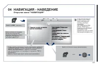 Страница 247