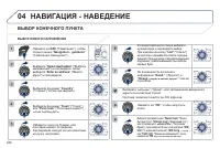 Страница 248