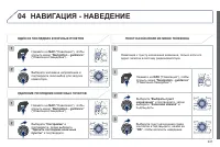 Страница 249