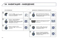 Страница 250